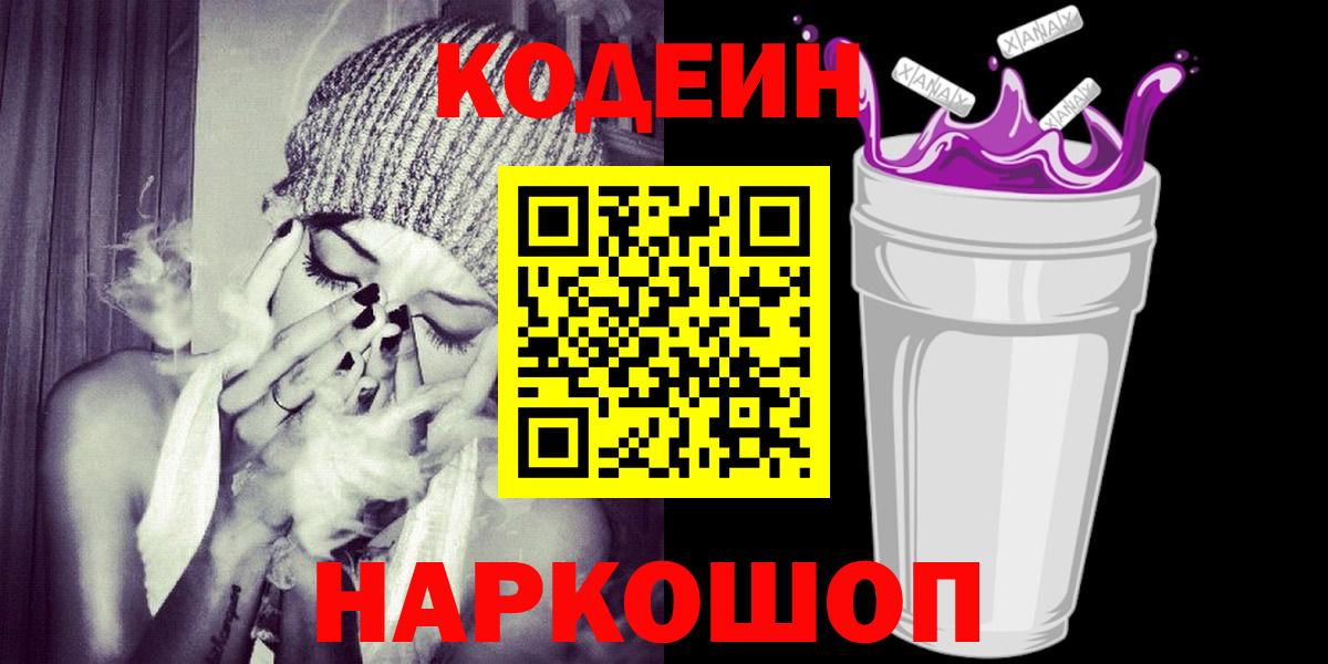 Тавда  Вход с VPN  МЕТ  Меф  ГАШ  Конопля  МЕФ   Cocaine  Конопля 