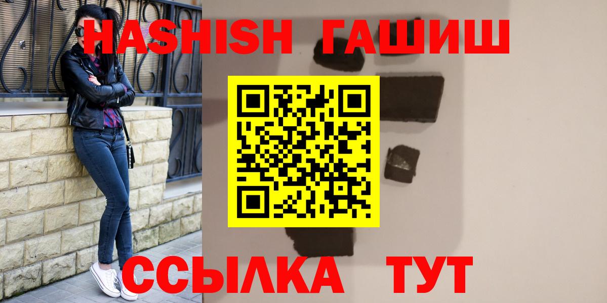 Гашиш Изолятор Тавда