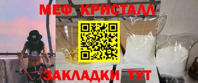 MDMA Новозыбков