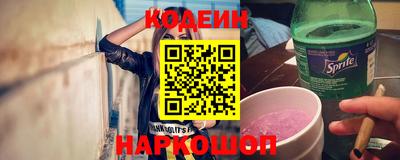 мескалин Новокубанск