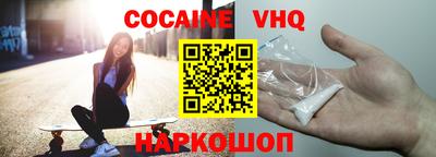 MDMA Новозыбков