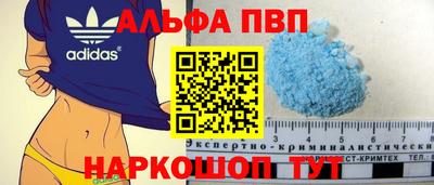 бошки Новодвинск