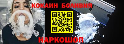 мескалин Новокубанск