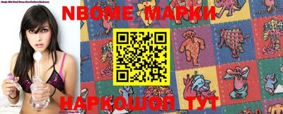 мефедрон Обь