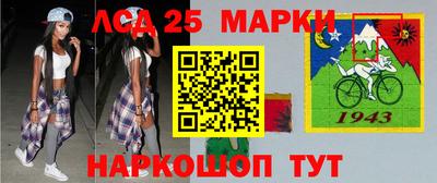 бошки Новодвинск