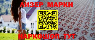 бошки Новодвинск