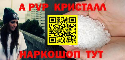 мескалин Новокубанск