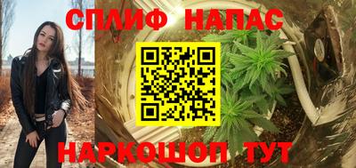 мескалин Новокубанск
