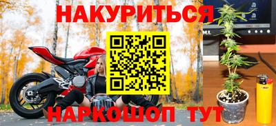 мефедрон Обь