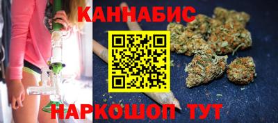 бошки Новодвинск