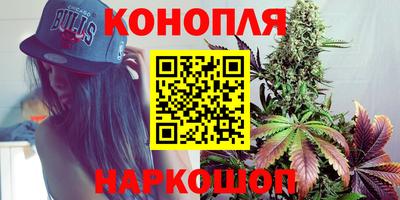 мескалин Новокубанск