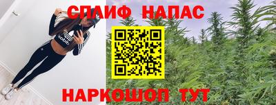 мескалин Новокубанск