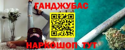 бошки Новодвинск