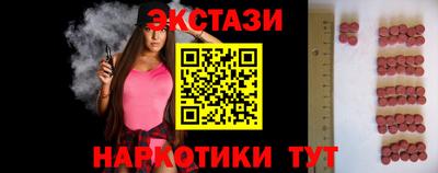 бошки Новодвинск
