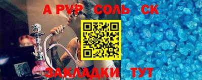 мескалин Новокубанск