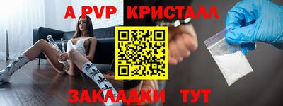 бошки Новодвинск