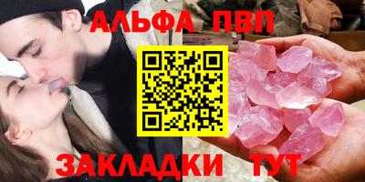 каннабис Обнинск