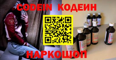 мескалин Новокубанск
