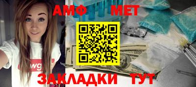 мескалин Новокубанск