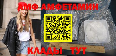 мескалин Новокубанск