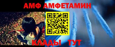 мескалин Новокубанск