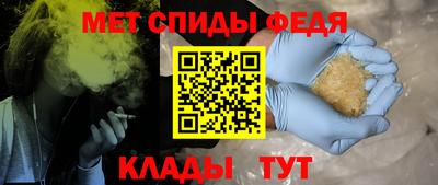 мефедрон Обь