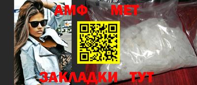 мескалин Новокубанск