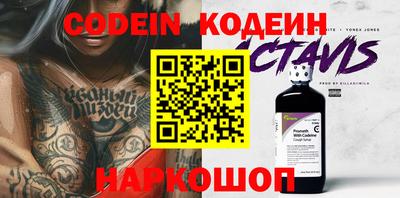 MDMA Новозыбков