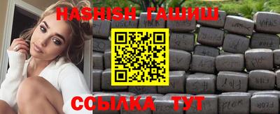 мескалин Новокубанск