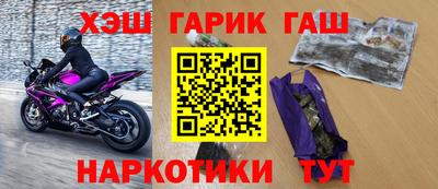 бошки Новодвинск