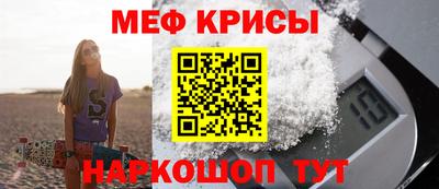 мескалин Новокубанск