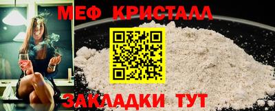 каннабис Обнинск