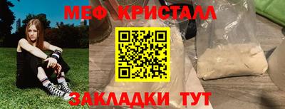 бошки Новодвинск