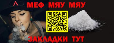 мескалин Новокубанск