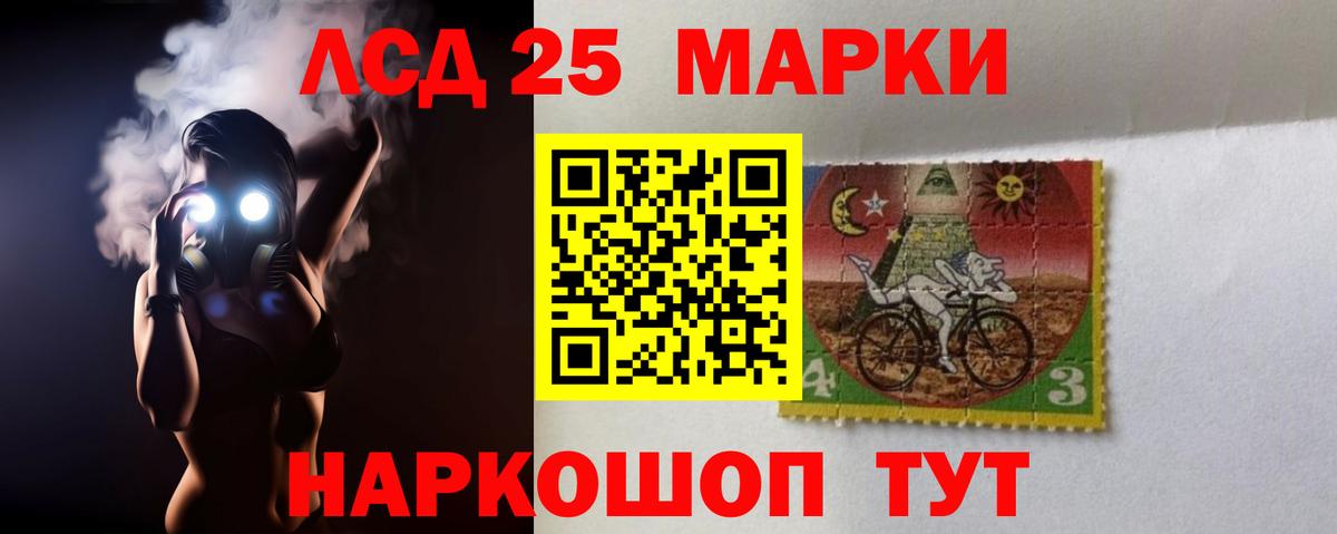 Тавда  Лсд 25 экстази  MEGA ссылки  Вход с VPN  ЛСД экстази ecstasy  Лсд 25 экстази ecstasy 