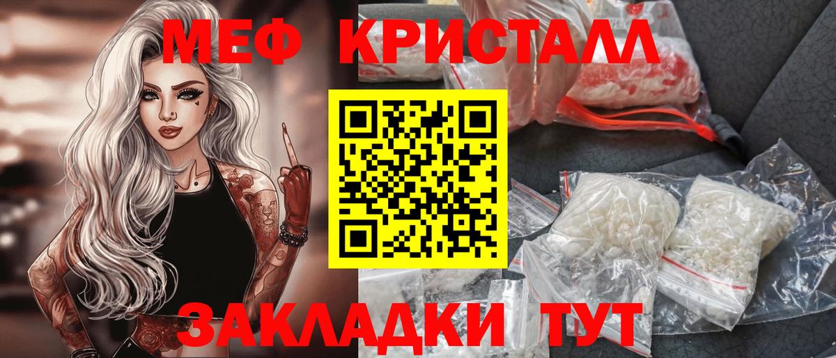 Бошки Шишки Тавда