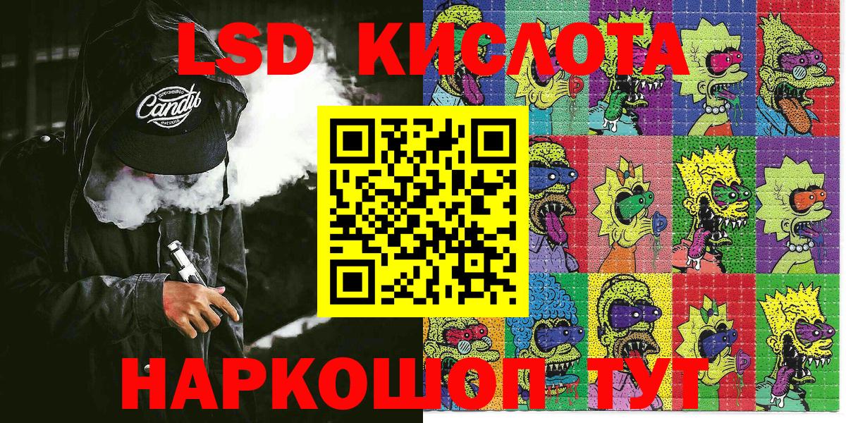 Марки 25I-NBOMe 1,8мг  Марки 25I-NBOMe 1,8мг  Тавда  Вход с VPN 
