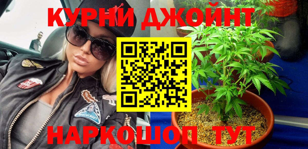 Бошки марихуана тримм  Бошки марихуана Bruce Banner  Вход с VPN  Бошки марихуана тримм  Тавда 
