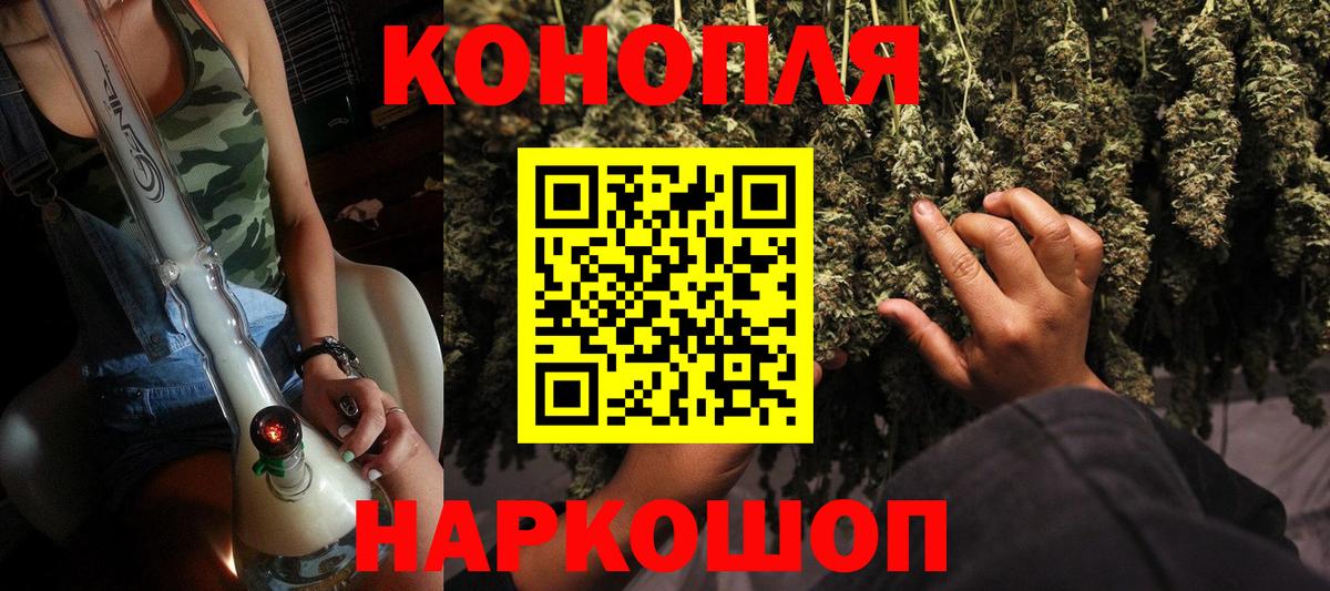 Шишки марихуана семена Тавда